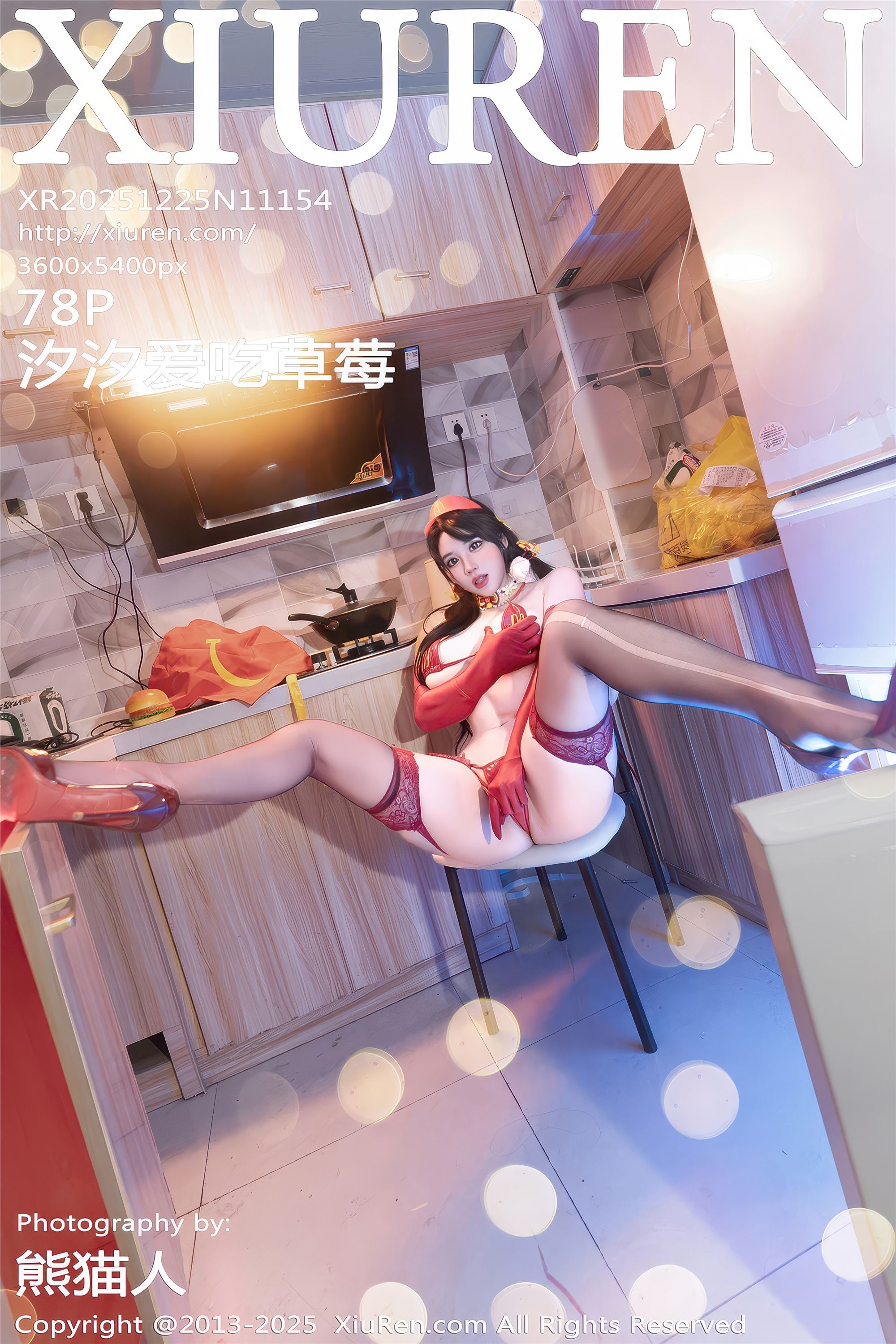 Xiuren秀人网 2025.12.25 NO.11154 汐汐爱吃草莓